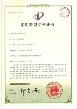 Patent Certificate-4